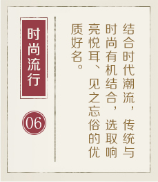 随州起名流程六
