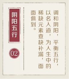 随州起名流程二